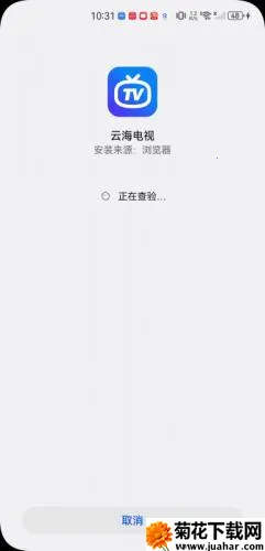 �ƺ�����tv��ٷ�����