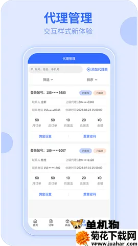 172�ſ�2026����v3.5.2 ��׿��