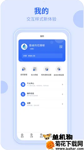 172�ſ�2026����v3.5.2 ��׿��