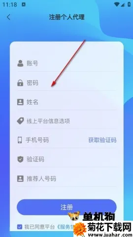 172号卡2026下载 172号卡2026下载