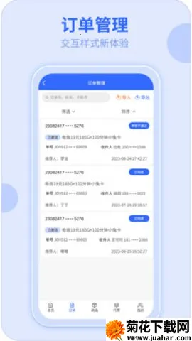 172�ſ�2026����v3.5.2 ��׿��