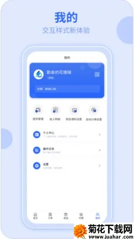 172�ſ�2026����v3.5.2 ��׿��