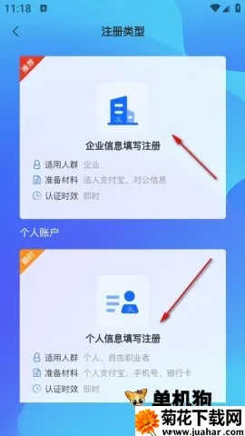 172号卡2026下载 172号卡2026下载