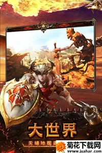 ħ������2026�ٷ����°汾v1.4.3 �ٷ�����