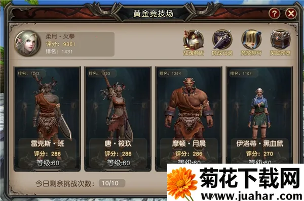 ħ������2026�ٷ����°汾