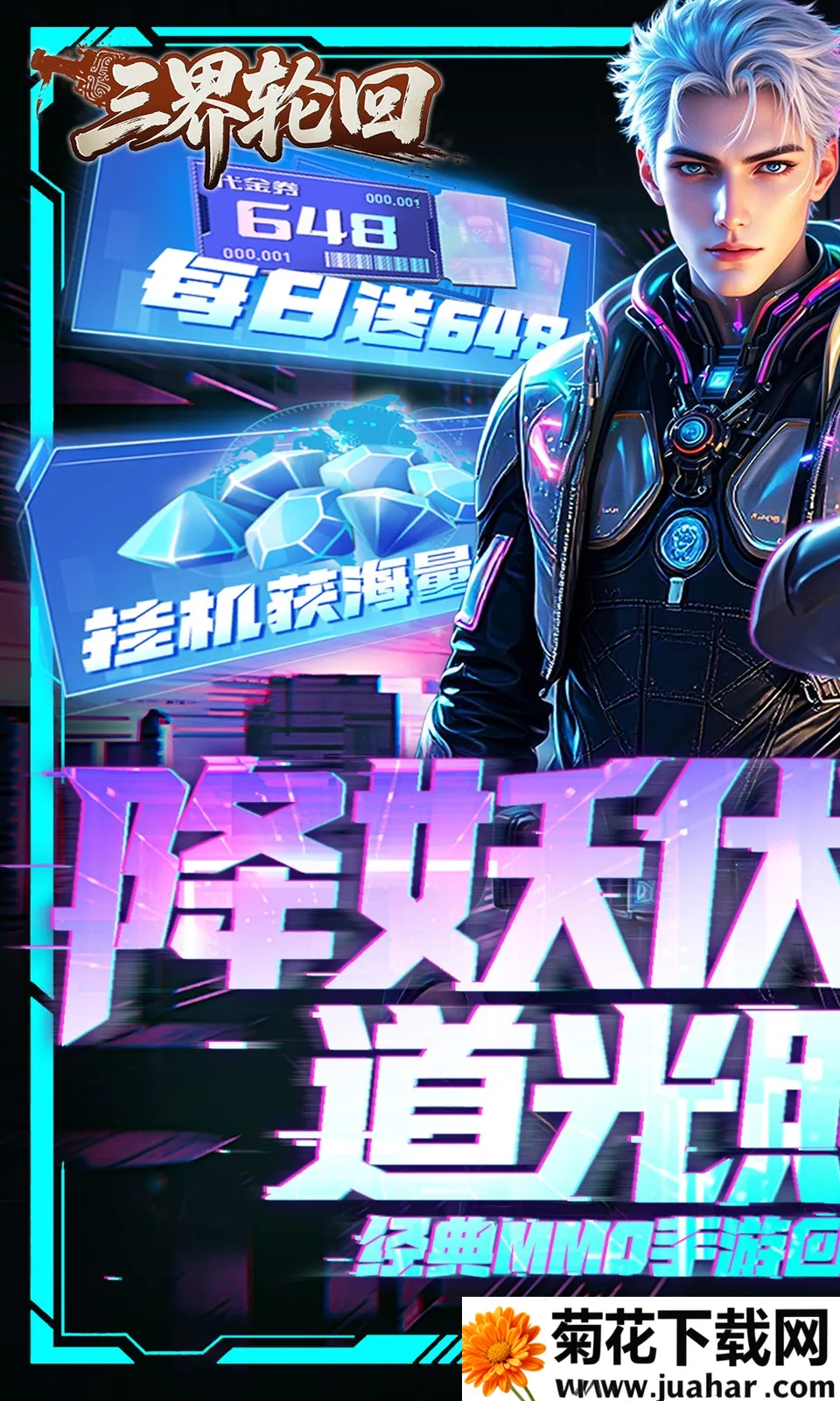 �����ֻ�2026�ٷ����°汾v1.0.0.2 �ֻ���