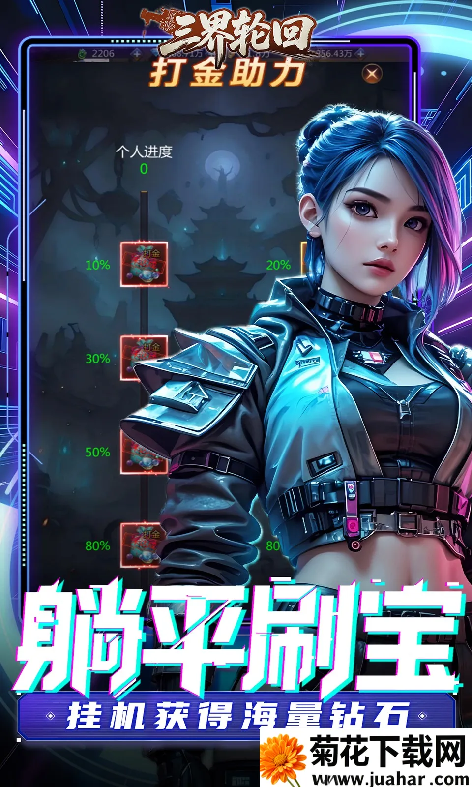 �����ֻ�2026�ٷ����°汾v1.0.0.2 �ֻ���