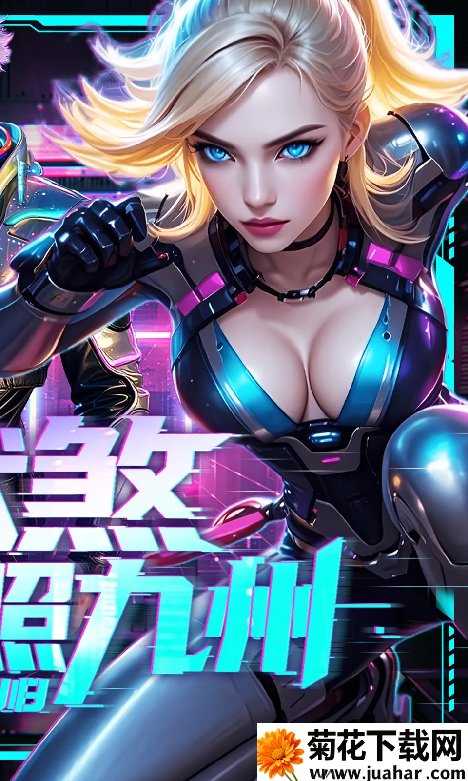 �����ֻ�2026�ٷ����°汾v1.0.0.2 �ֻ���