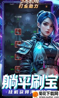 �����ֻ�2026�ٷ����°汾v1.0.0.2 �ֻ���