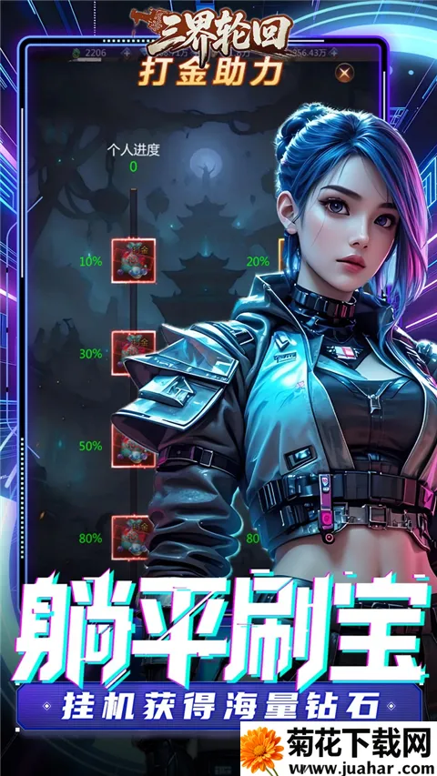 �����ֻ�2026�ٷ����°汾v1.0.0.2 �ֻ���