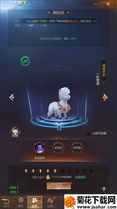 �����ֻ�2026�ٷ����°汾