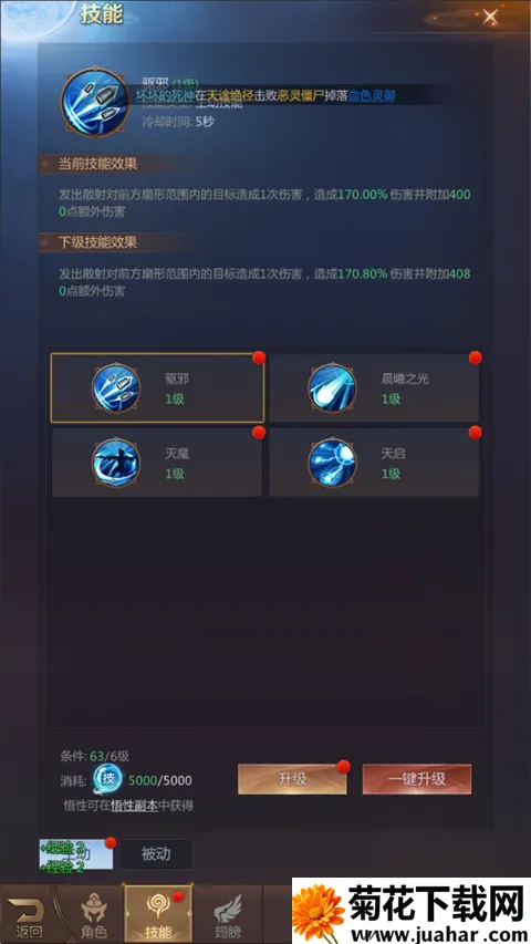 �����ֻ�2026�ٷ����°汾