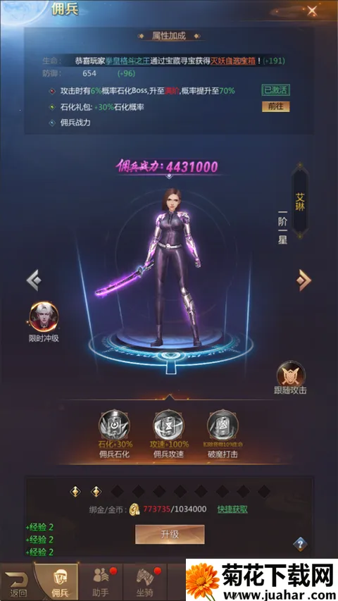 �����ֻ�2026�ٷ����°汾