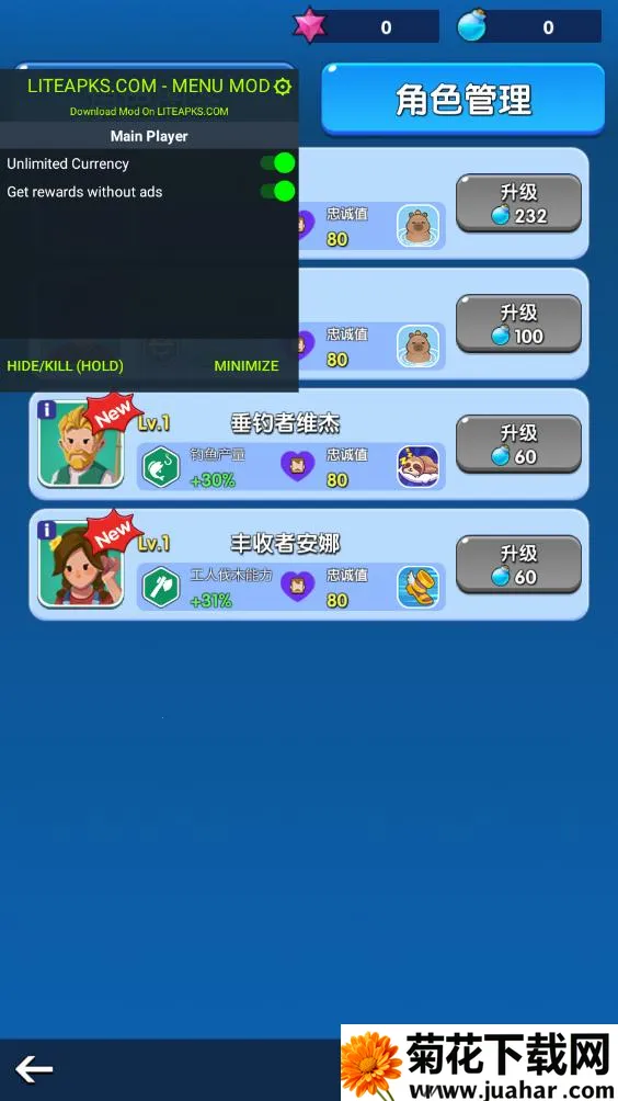 ������������ʯ����v1.1.3 �ٷ�����