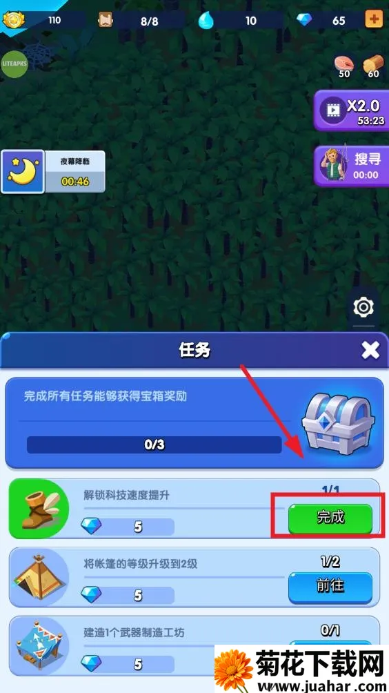 ������������ʯ����