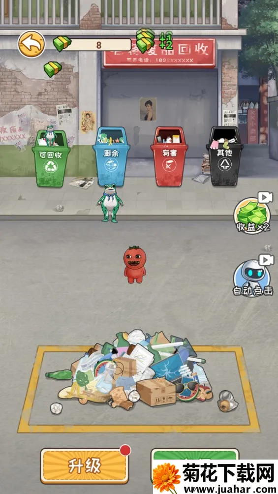 �Ƿ��Ĵ�������ò˵��ƽ��v1.0 �ֻ���