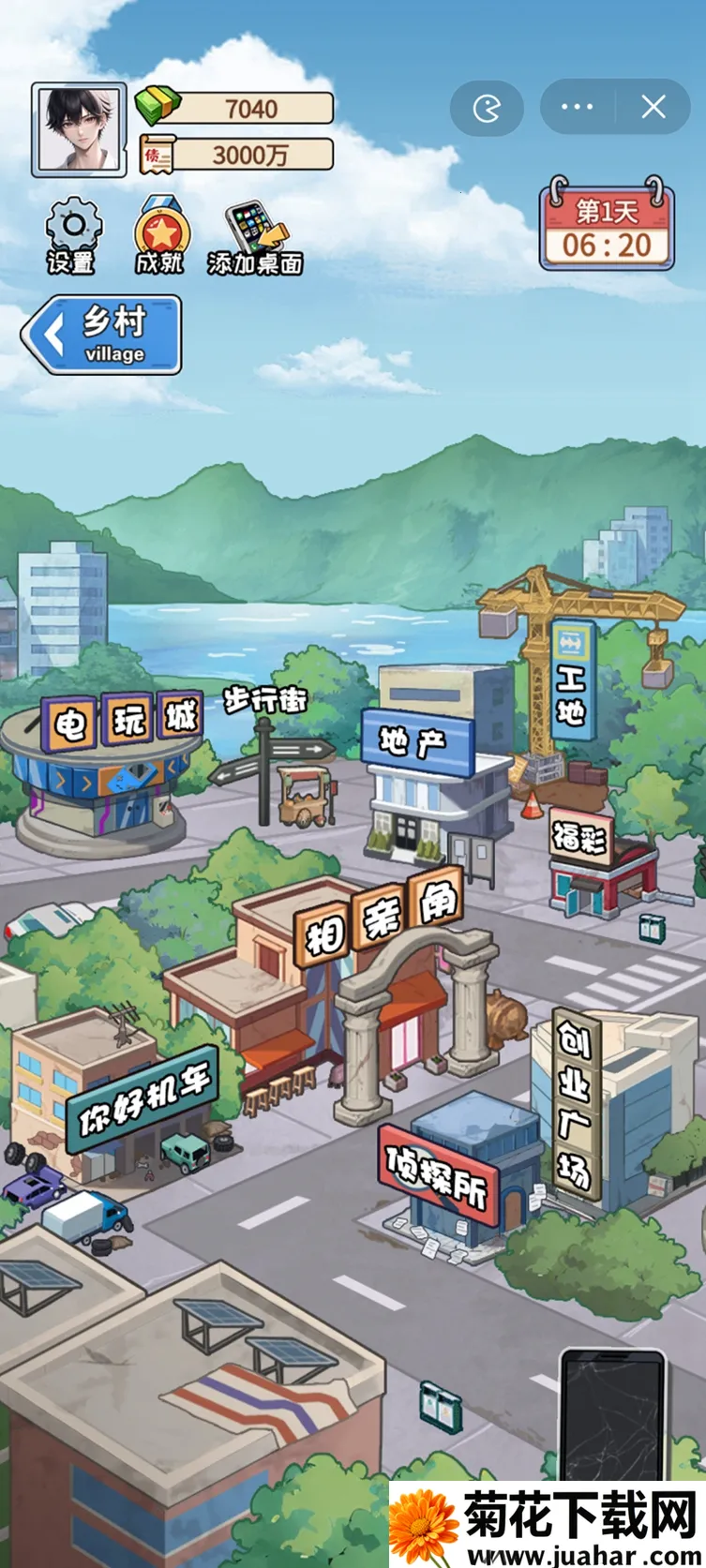 �Ƿ��Ĵ�������ò˵��ƽ��v1.0 �ֻ���