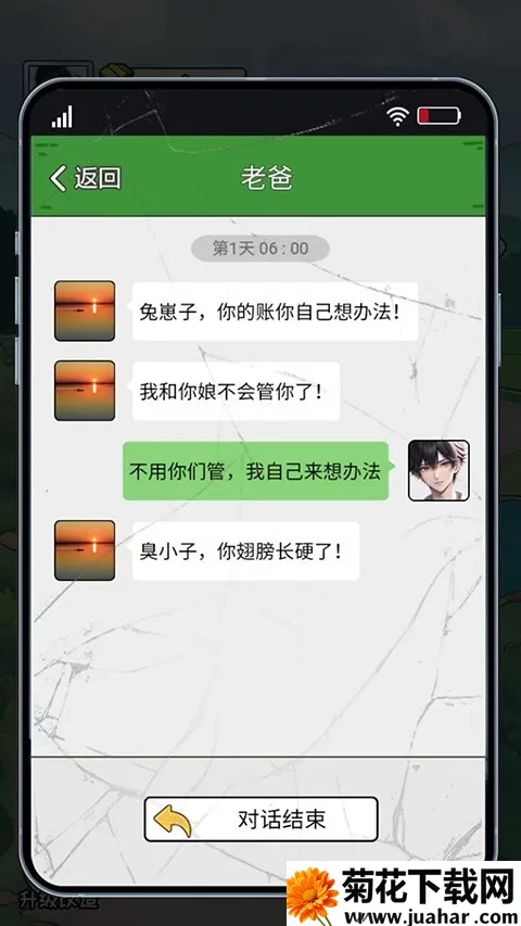 �Ƿ��Ĵ�������ò˵��ƽ��