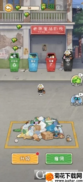 �Ƿ��Ĵ�������ò˵��ƽ��