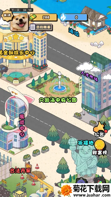 �Ƿ��Ĵ�������ò˵��ƽ��v1.0 �ֻ���