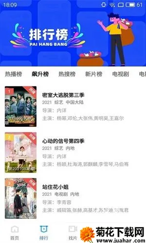 地瓜视频破解版无广告 地瓜视频破解版无广告