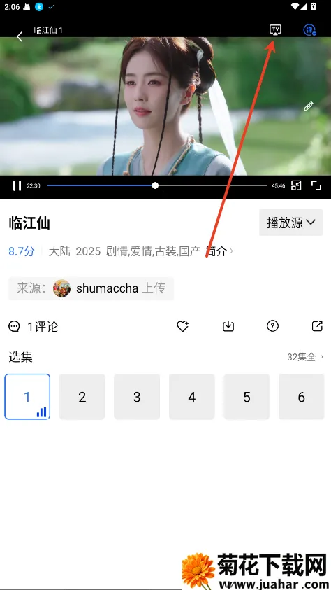 地瓜视频破解版无广告 地瓜视频破解版无广告
