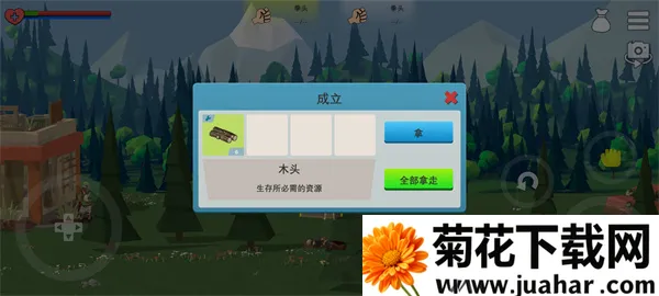 ��ʬɭ��3�ƽ�����ò˵�