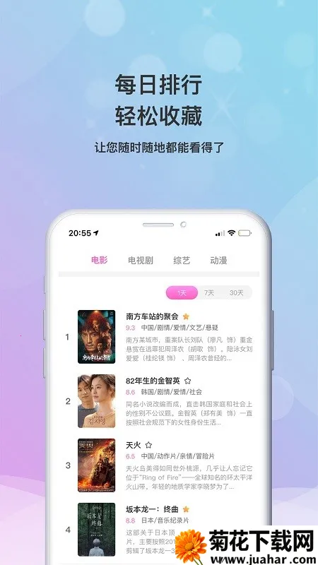 �ֲ���Ƶ���׷������v2.484 �ֻ���