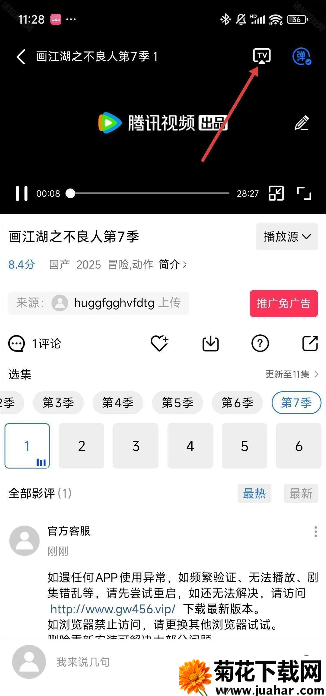 �ֲ���Ƶ���׷������