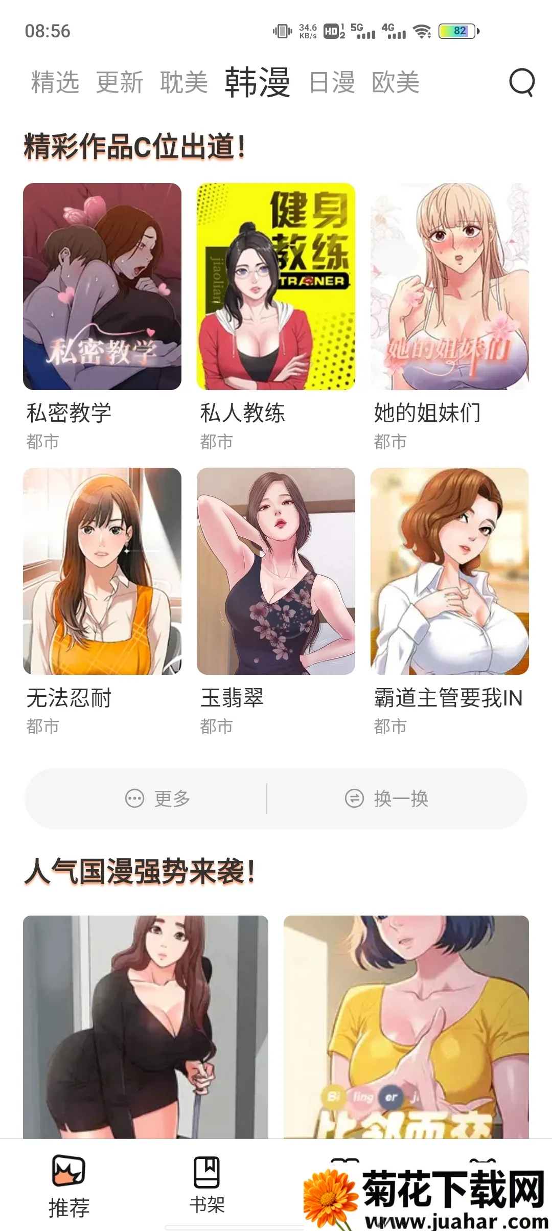 ����������������vv1.10.6.1 ��Ѱ�