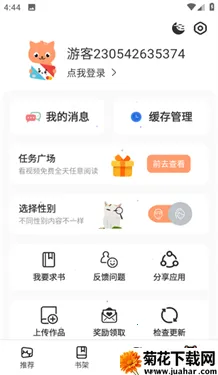 ����������������vv1.10.6.1 ��Ѱ�