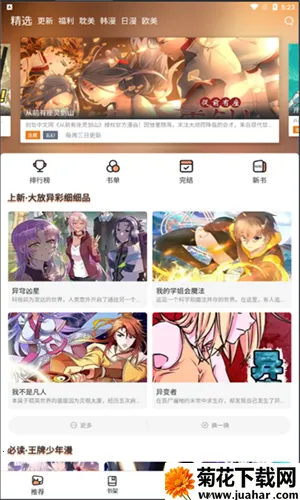 ����������������vv1.10.6.1 ��Ѱ�