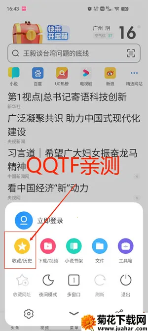 UC���ְ��°�