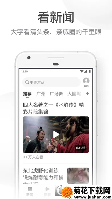 UC���ְ��°�