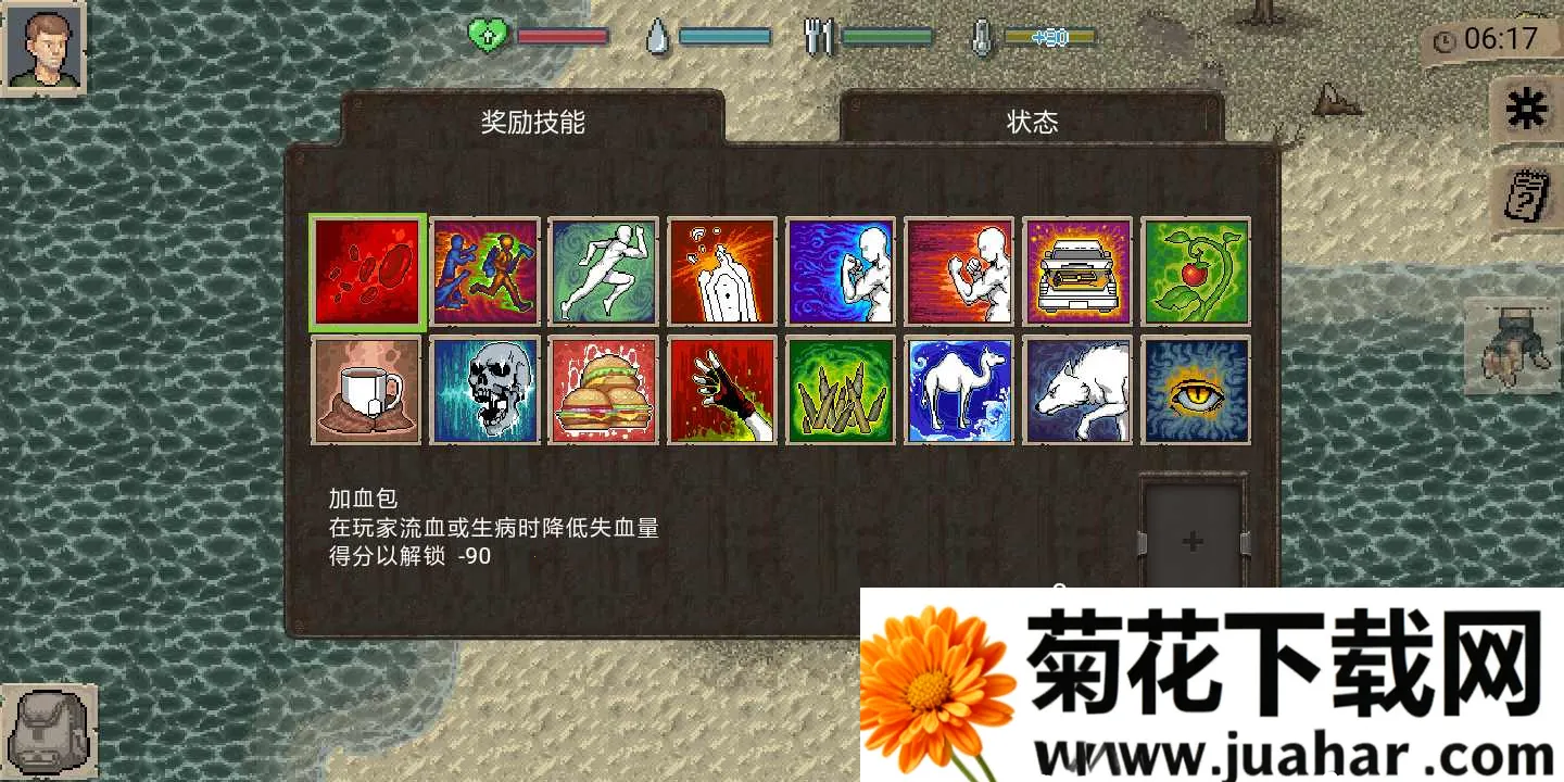 ����dayz2���İ��ƽ��������Դv1.1.0 �ֻ���