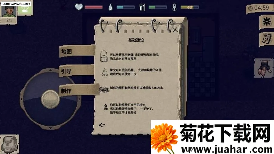 ����dayz2���İ��ƽ��������Դv1.1.0 �ֻ���