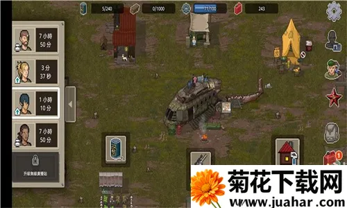 ����dayz2���İ��ƽ��������Դv1.1.0 �ֻ���