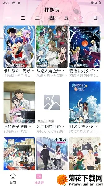 ���Ӷ����������v1.0.1 ��׿��