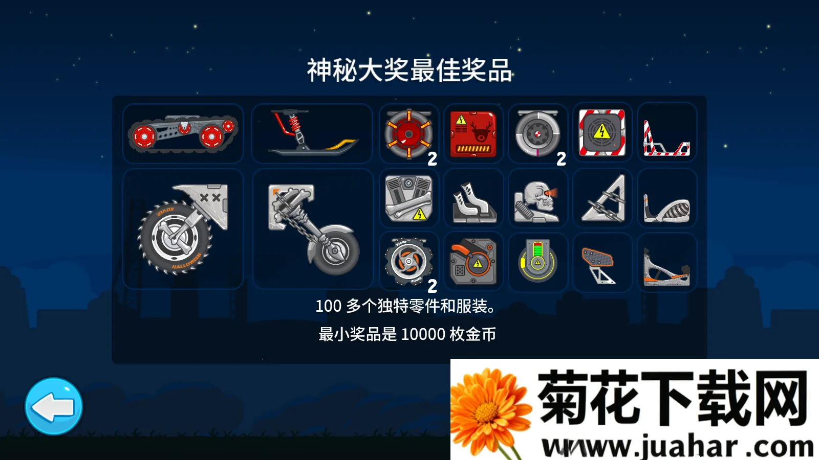 ��ˬ��������ƽ��MOD�˵�����v1.0.9 ��Ѱ�