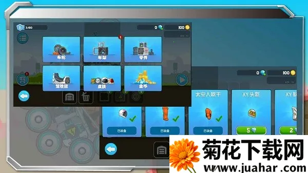 ��ˬ��������ƽ��MOD�˵�����v1.0.9 ��Ѱ�