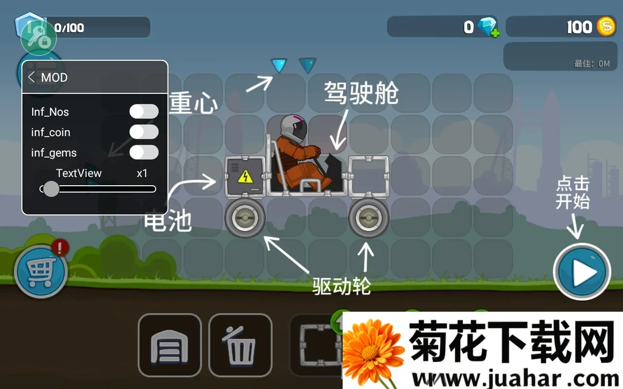 ��ˬ��������ƽ��MOD�˵�����v1.0.9 ��Ѱ�