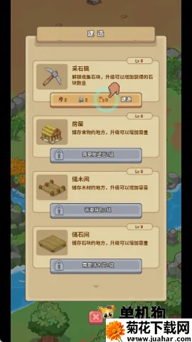 �ط�����ɽ��������°汾