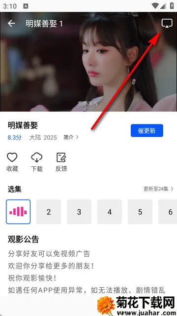 森林视频app官方下载最新版 森林视频app官方下载最新版