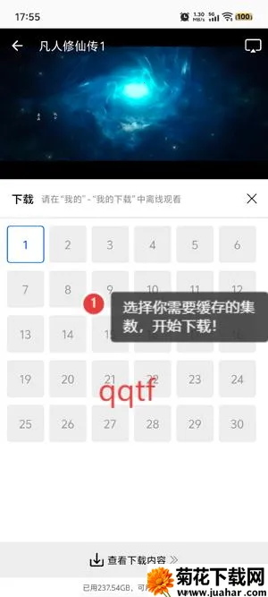 森林视频app官方下载最新版 森林视频app官方下载最新版