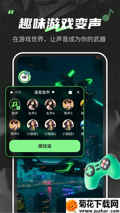 ������fox����ƽ��v1.6.5 �ֻ���