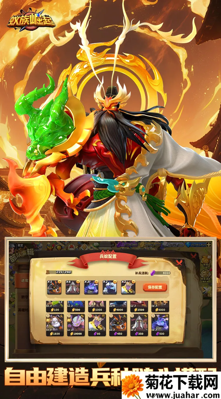 ���������������v1.1933.0 ��׿��