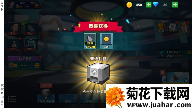 ������ë����Ϸv1.0 �ٷ�����