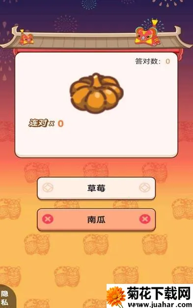 �ҵ�������׿������v1.0.21 �ֻ���