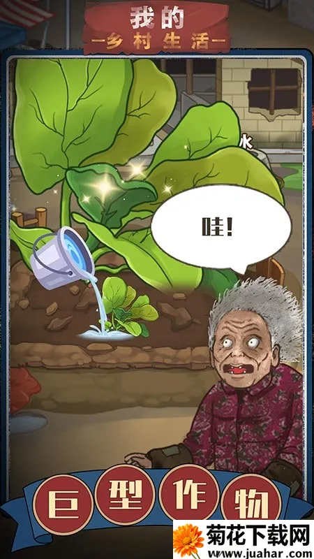 �ҵ�������׿������v1.0.21 �ֻ���