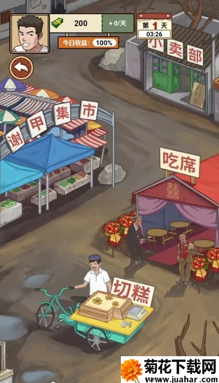 �ҵ�������׿������